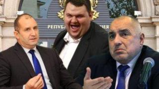 Президентът: Къде и как живее Пеевски?